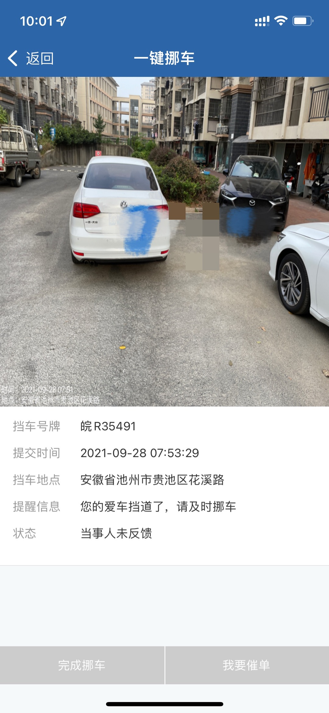 20220426100223front1_0_296239_Ft7iz9v31stC3JjtiTNvh67NX2SX.jpg