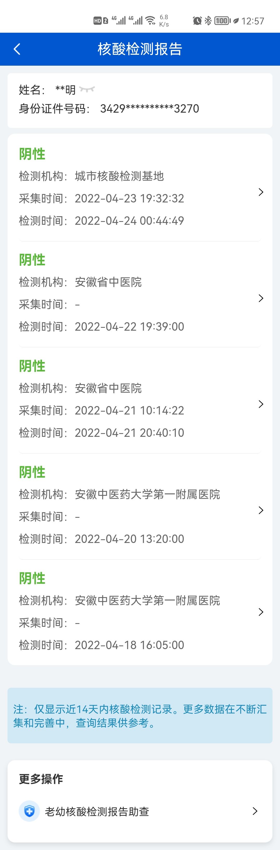 20220426134629front2_0_368169_FoDp9ChXOFromiQBqXIWnPTe653M.jpg