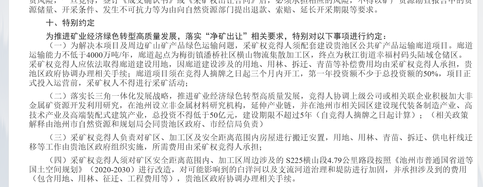 1651192977(1).png