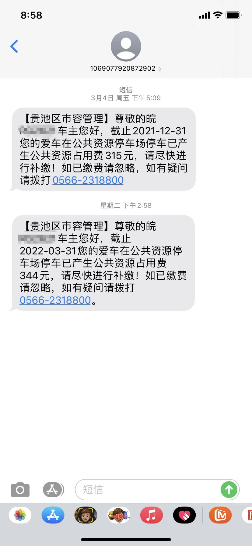 微信图片_20220429090231_副本.jpg