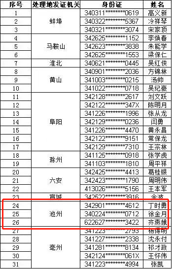 微信图片_20220430123943.png