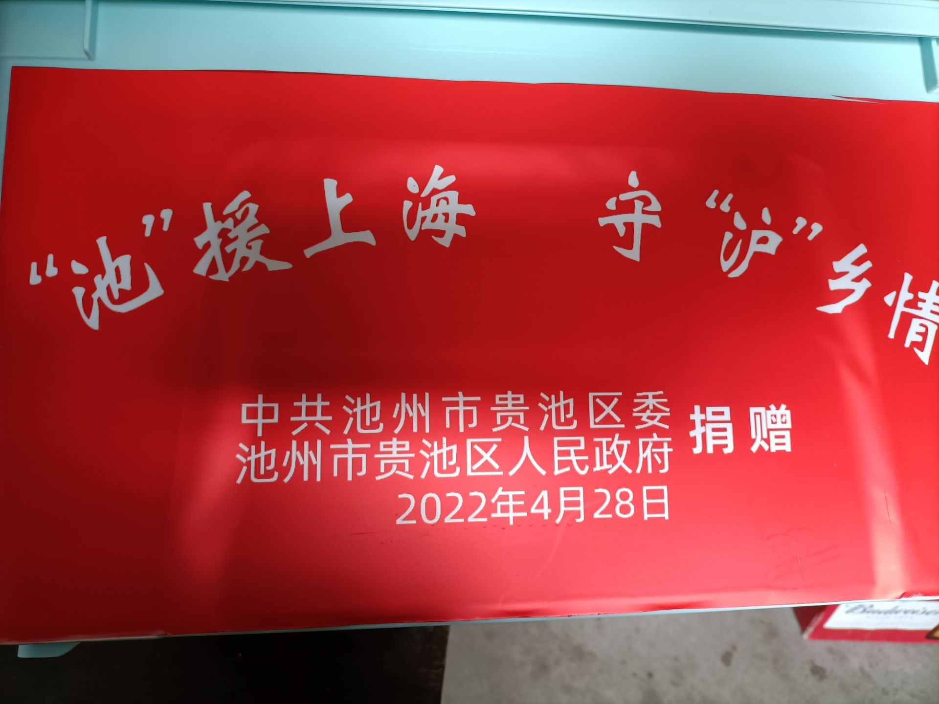 20220430141712front2_0_329347_FqjVqcU18nKJFG0JZepe5Lfw3Yy1.jpg