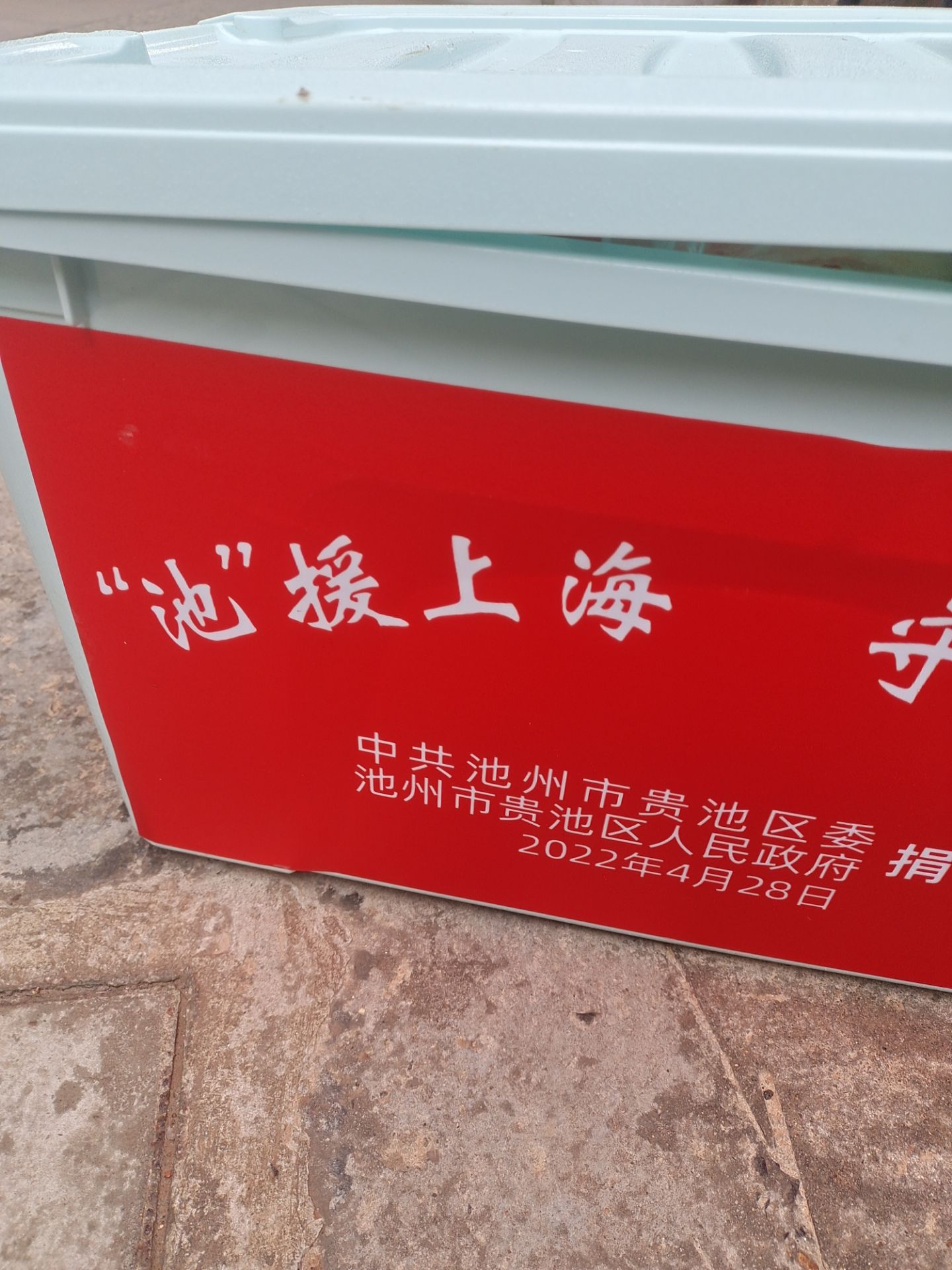 20220430194616front2_0_332972_FlgB0iGj_cPn2ni0nphy1GKPCMnw.jpg