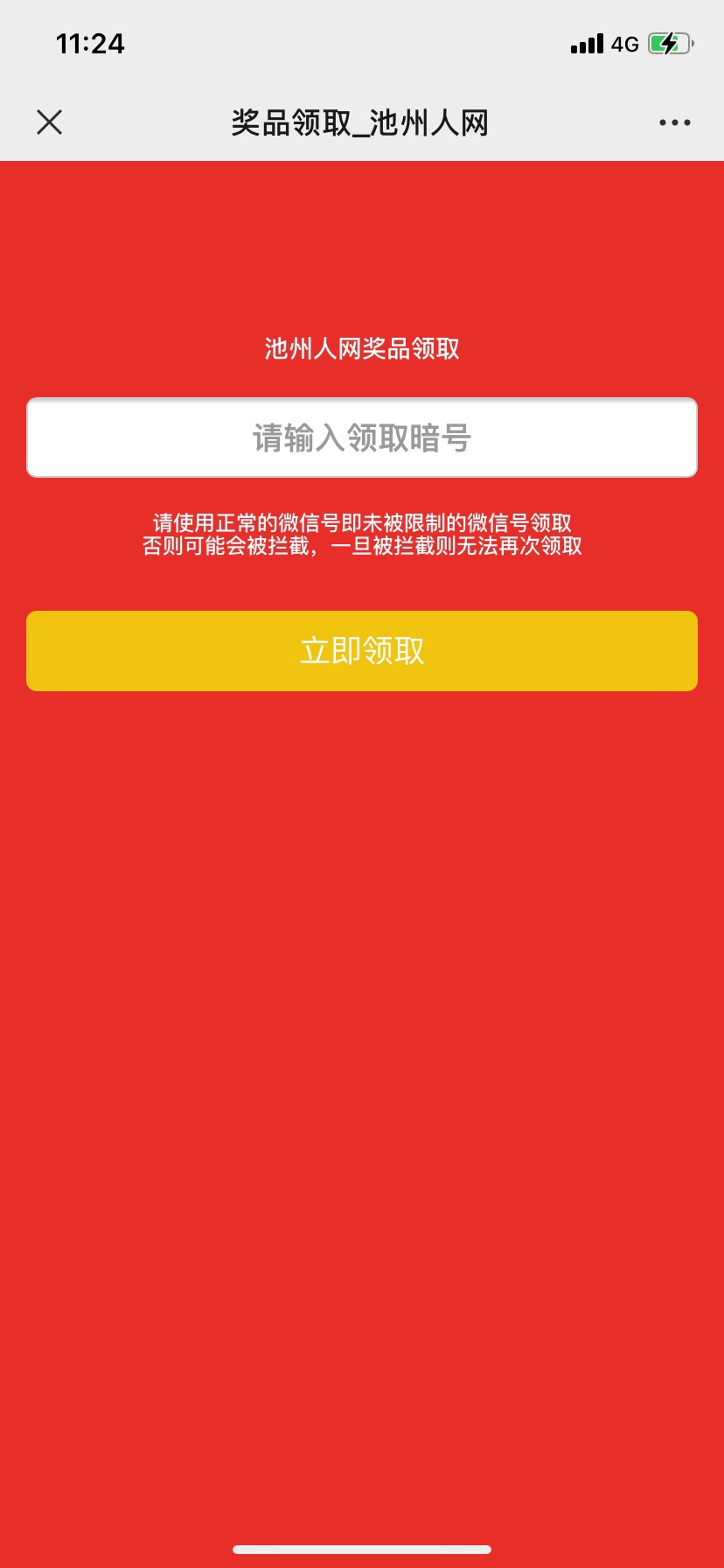 20220501112921front1_0_350939_FhuMeqU5ClqOyX4DYNV5dHO-66Ys.jpg
