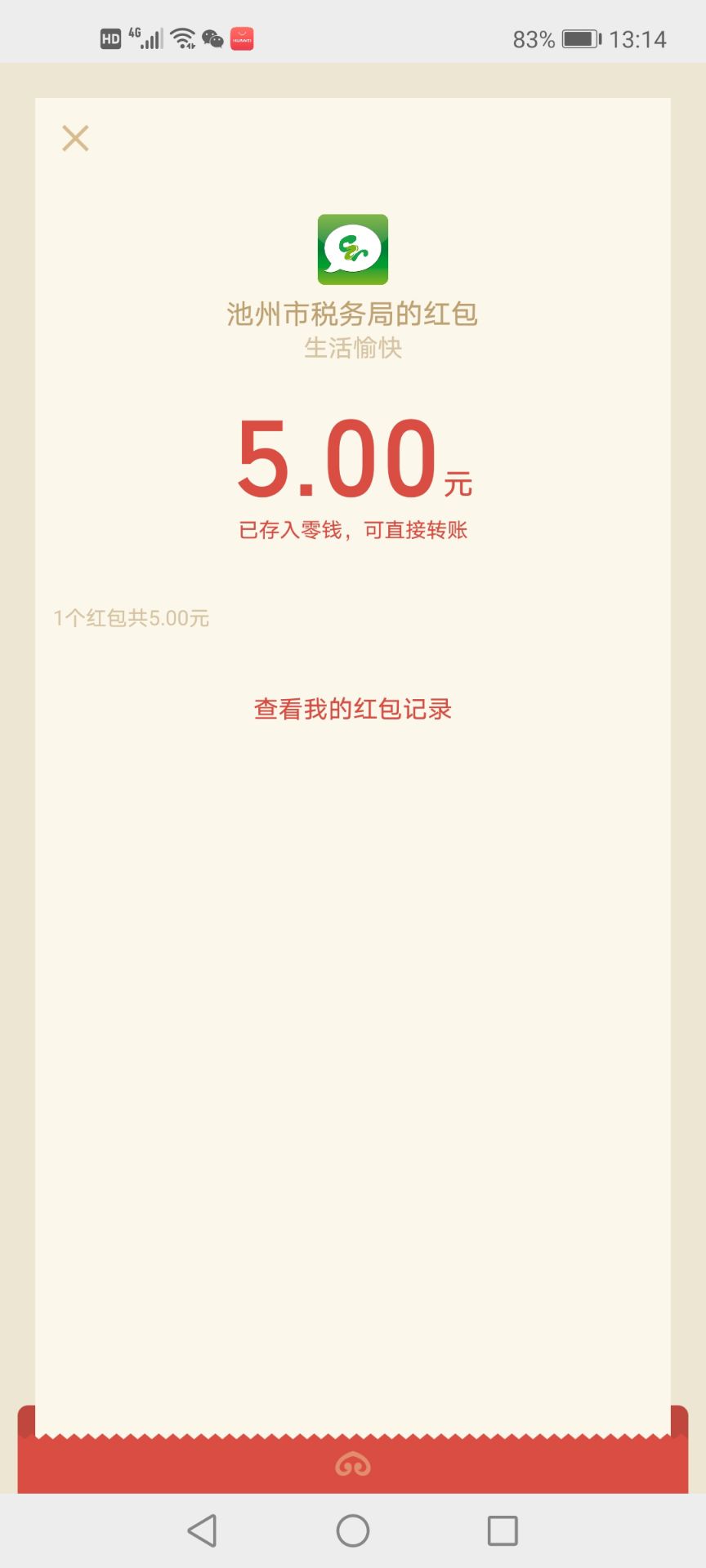 20220501131544front2_0_59426_FijkMDaw2oGYIZJSwK07pdItSCKP.jpg