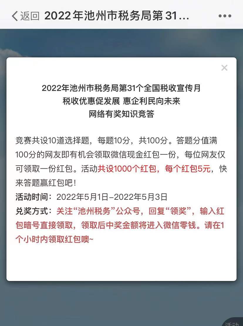 微信图片_20220502144452.jpg