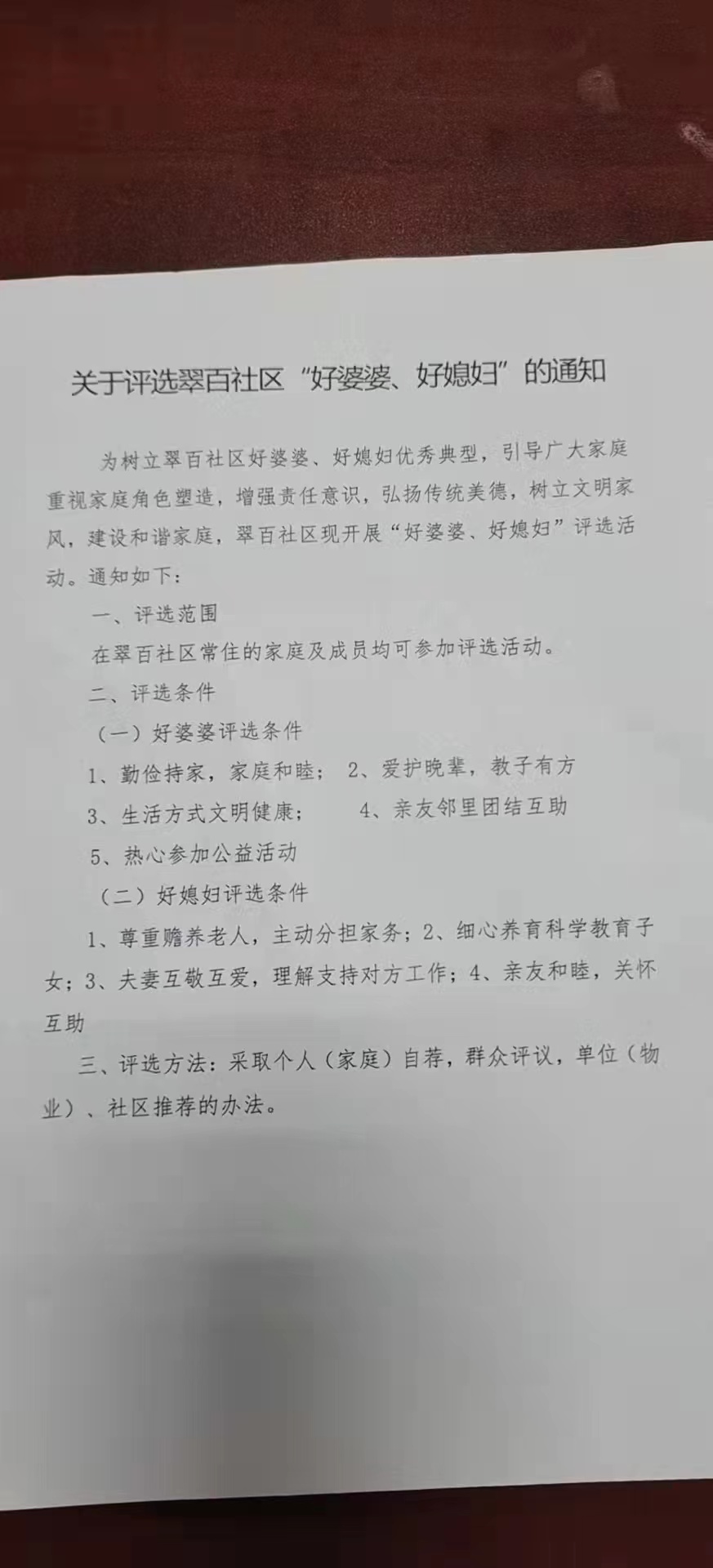 微信图片_20220505094634.jpg