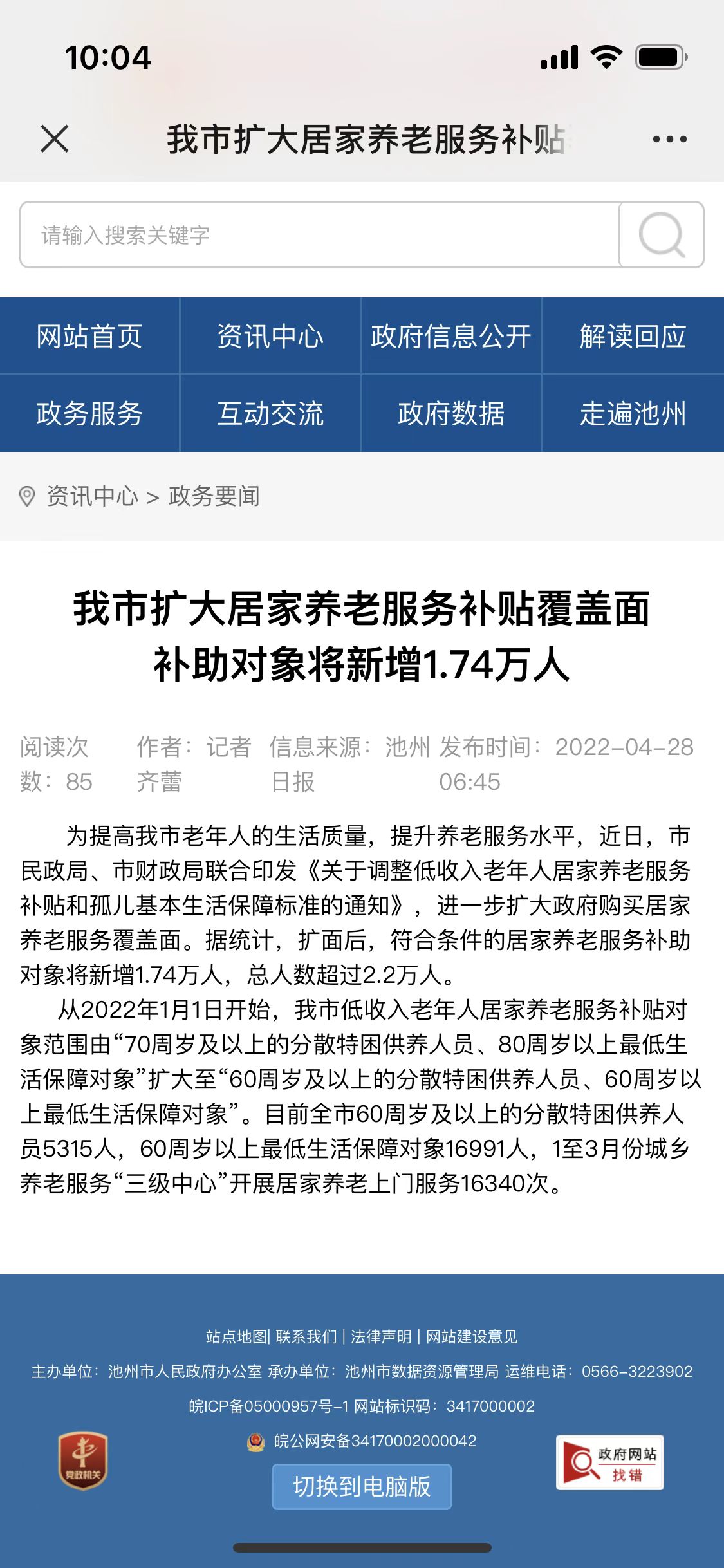 微信图片_20220505100432.jpg