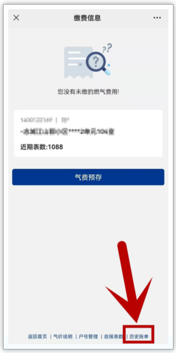 微信截图_20220505101323.png