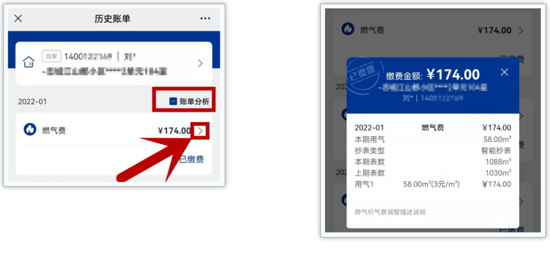 微信截图_20220505101337.png