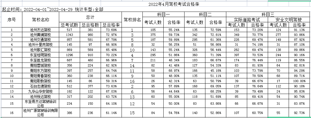 微信图片_20220506085934.png