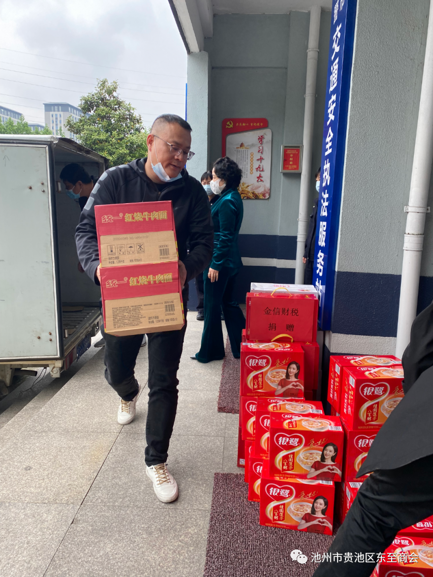 微信图片_20220506163631.png