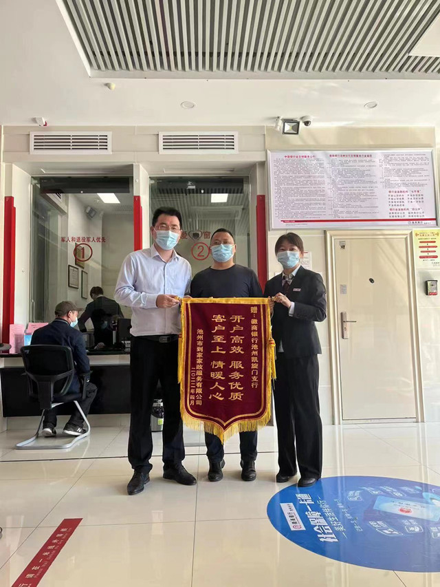 微信图片_20220507094221.jpg