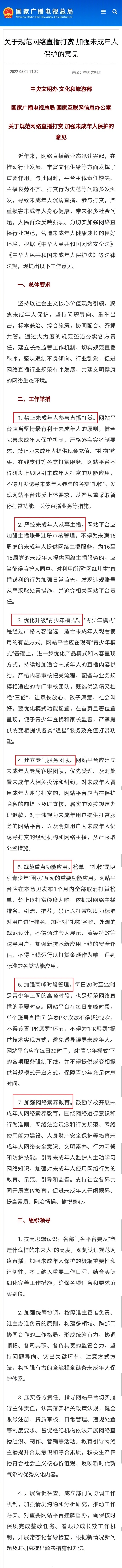 微信图片_20220507133647.jpg