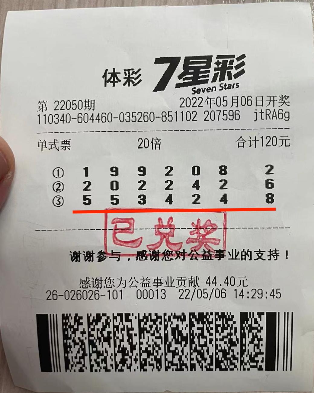 微信图片_20220507152707.jpg