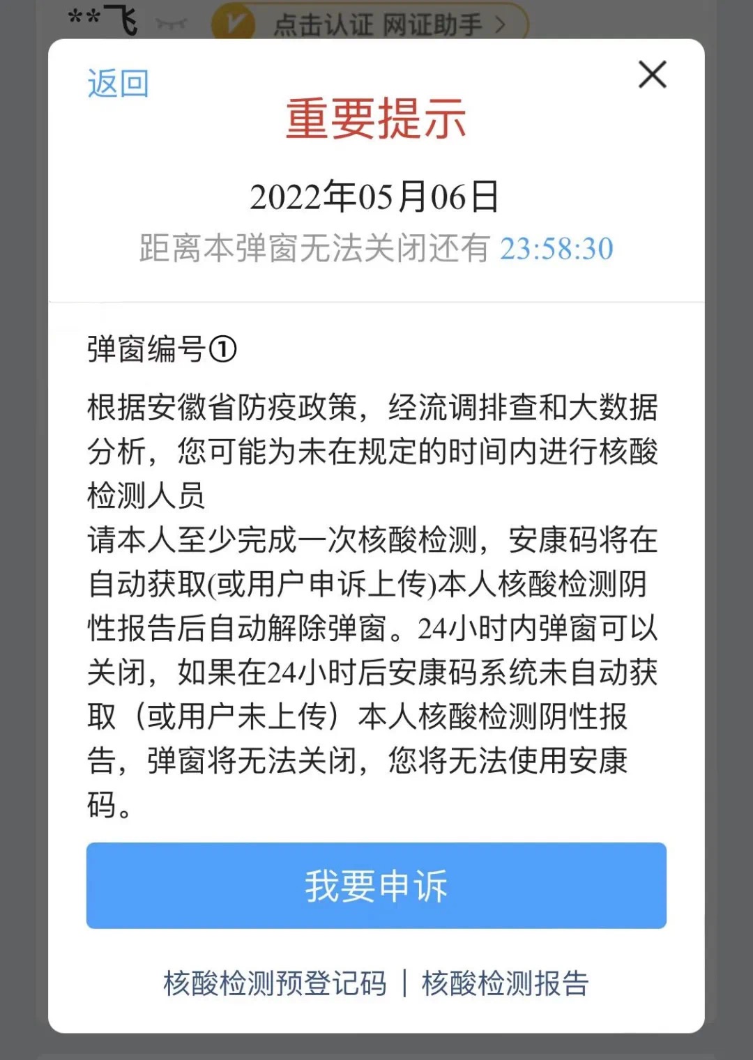 20220508082513front1_0_43004_Fp21lYjBz0mwCmrEE1MEUWXsIVO6.jpg
