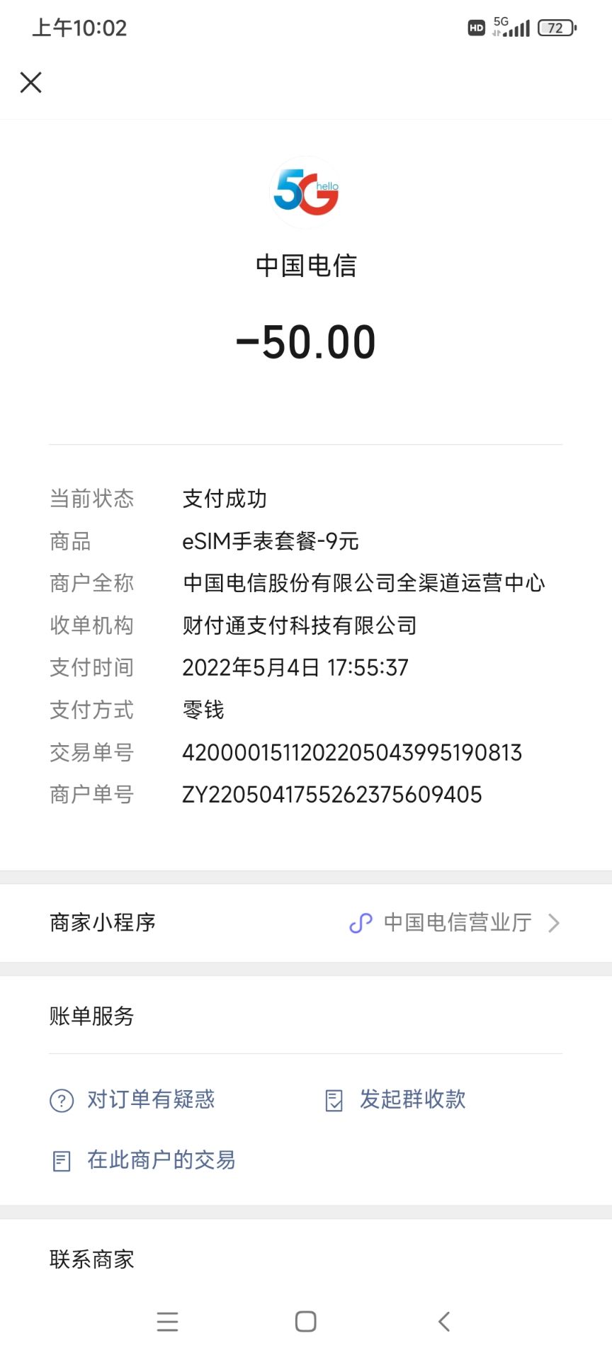 20220508104503front2_0_244560_FvBiYXYAd_U8sBp1ioxsXXpnaa7d.jpg