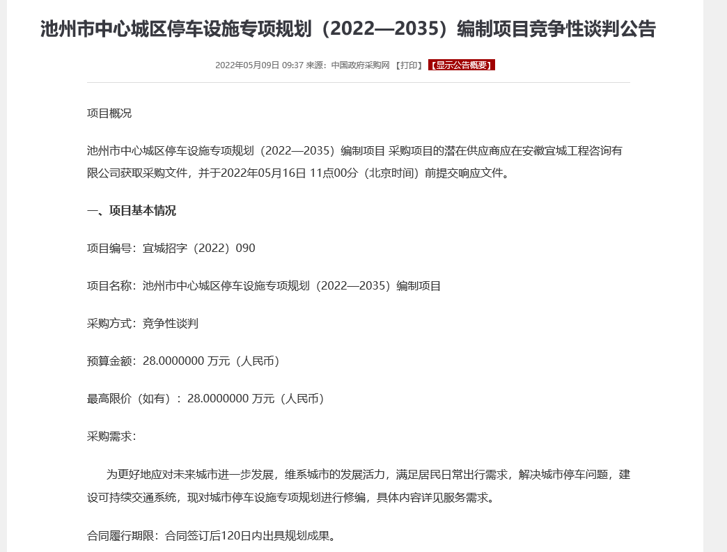 1652083149(1).png