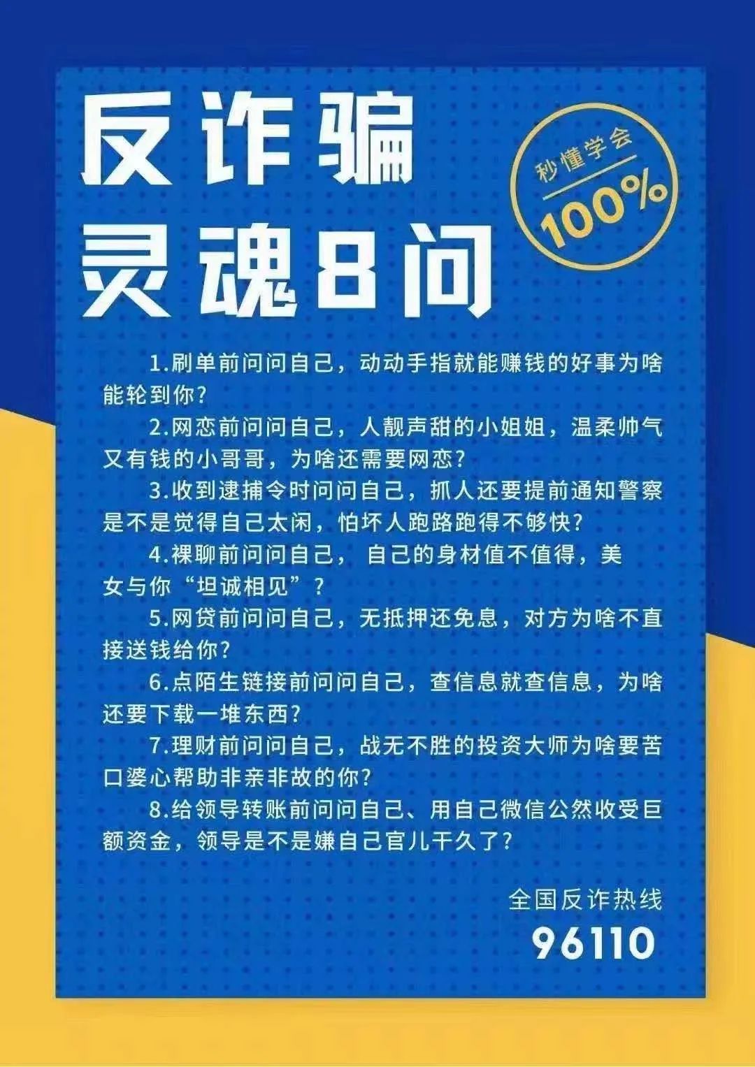 微信图片_20220510114212.jpg
