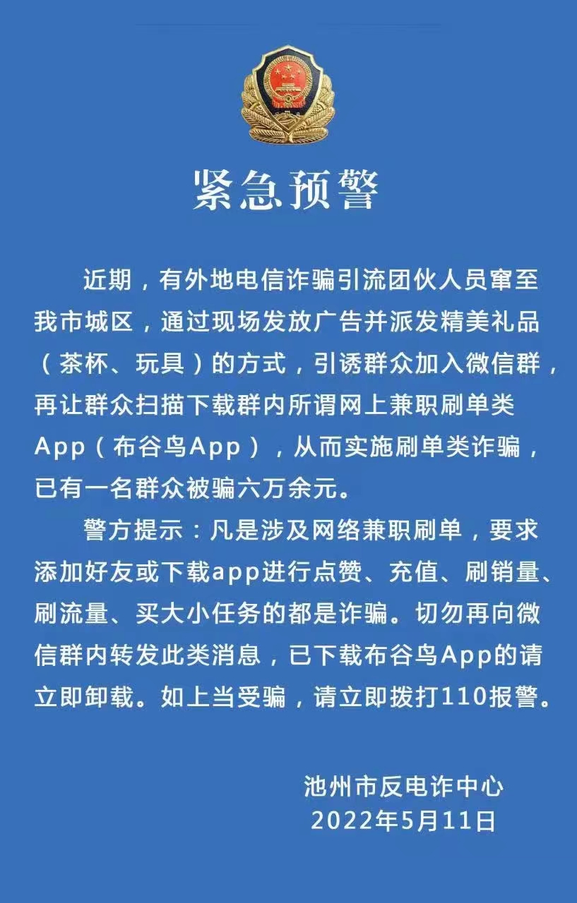 微信图片_20220511110800.jpg