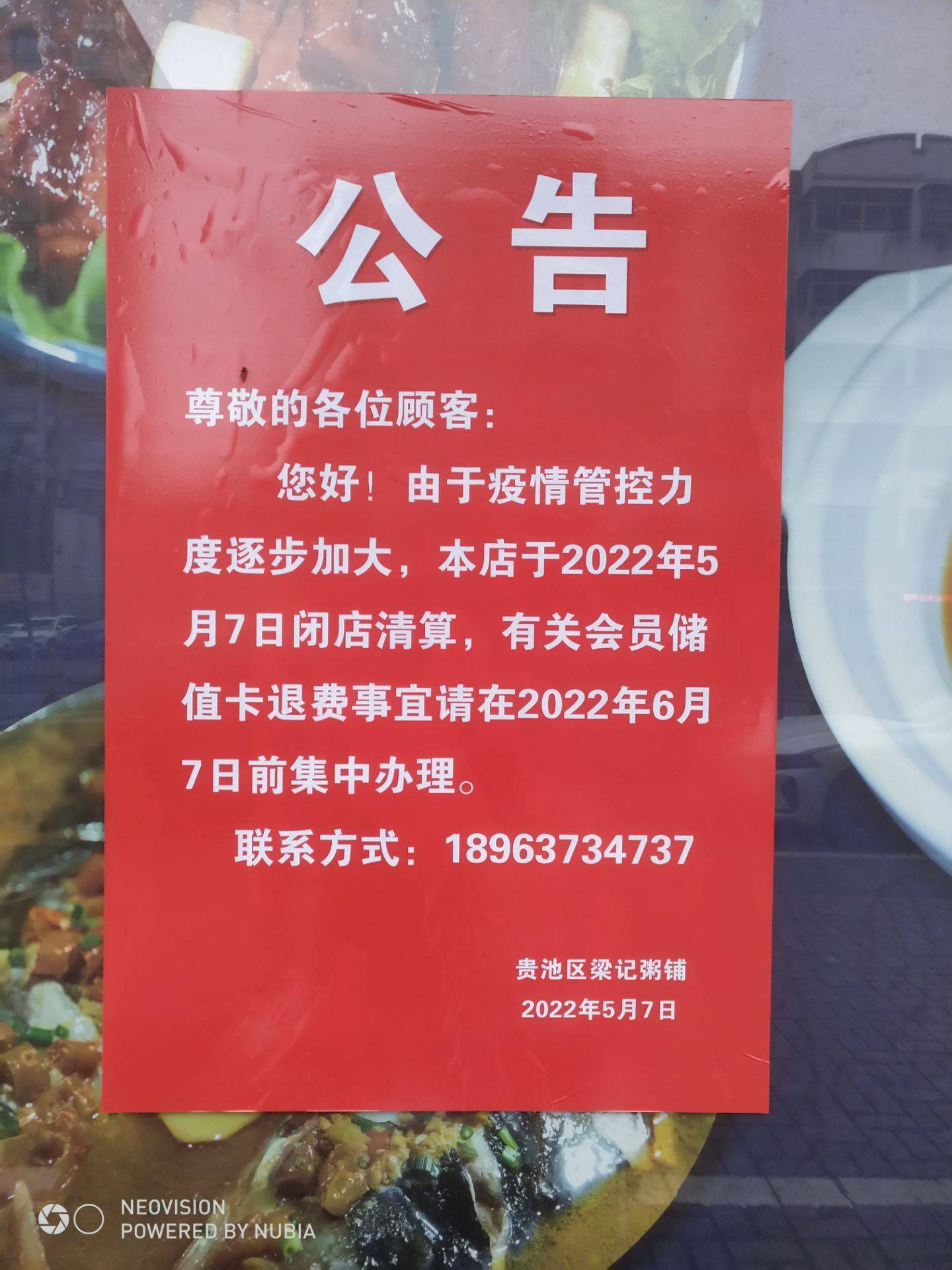 09D39860-B31E-4b9d-A2BE-1B61B81541B9.png