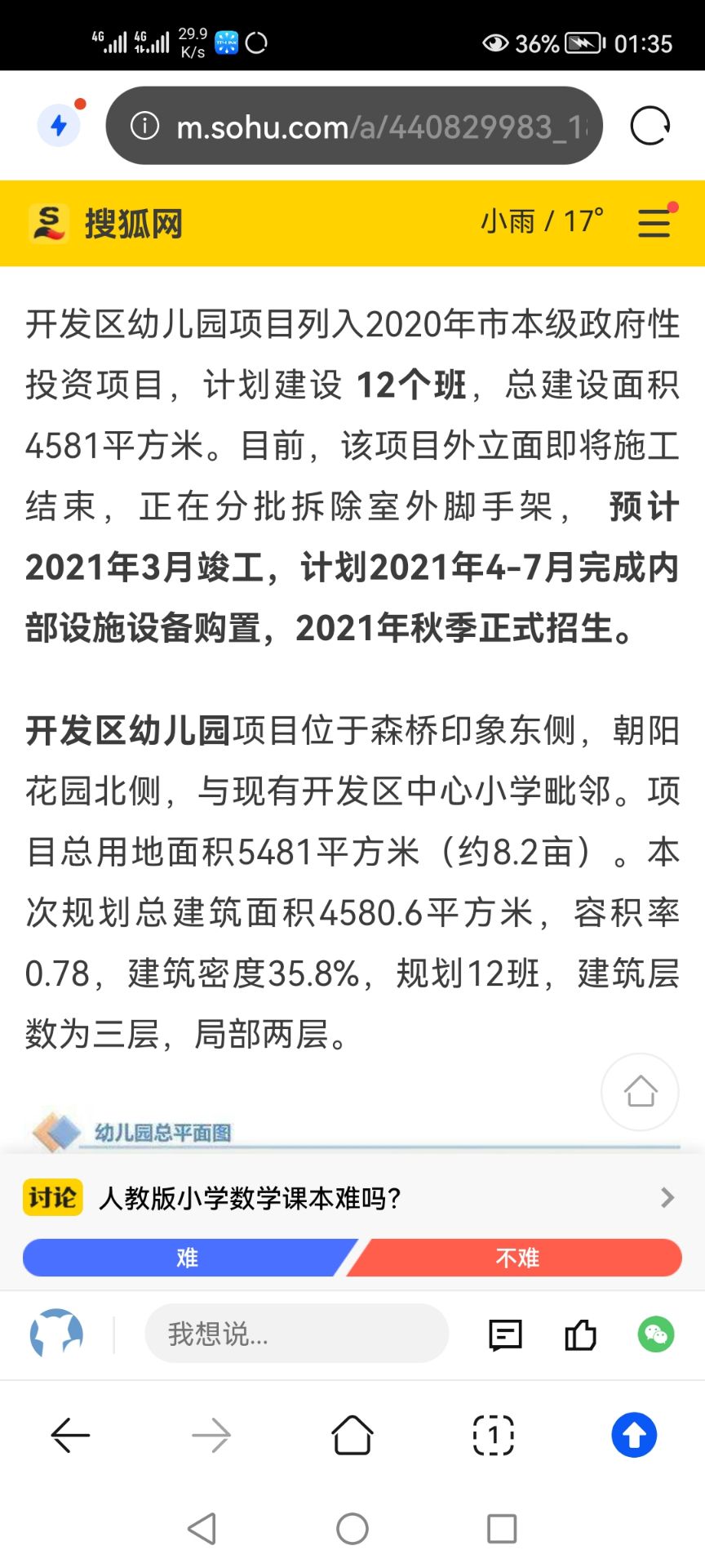 20220513014015front2_0_358790_FiQ1XgnR9VXtGBjYTbV1OelkR7Q8.jpg