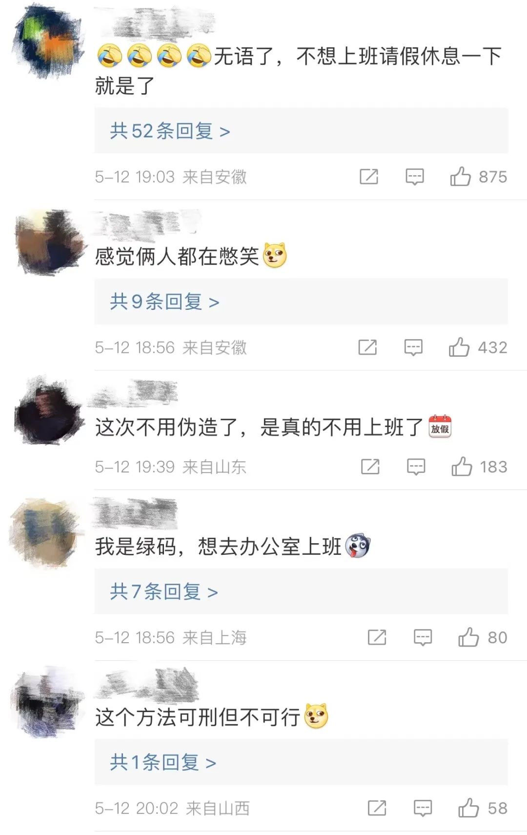 微信图片_20220514101029.jpg