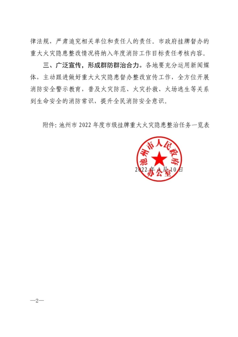 20220514164632front1_0_348878_Fmc5id-pax1VpBnTR_nsNUIQ_NlT.jpg