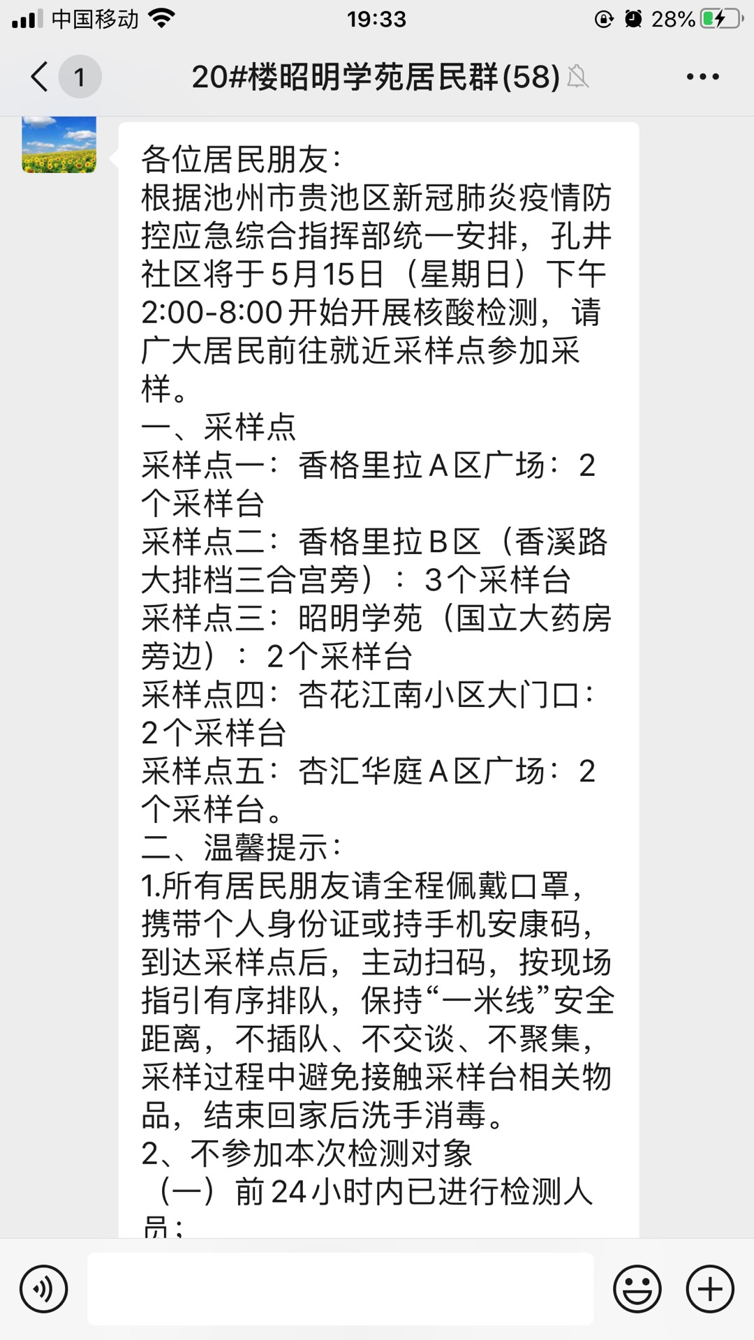 20220515193409front1_0_287335_Fu43sgs_6uE7lZL4A4-hxBdKIxSc.jpg