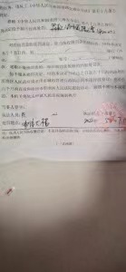 293164aee8e4482c9184336624fae95.jpg
