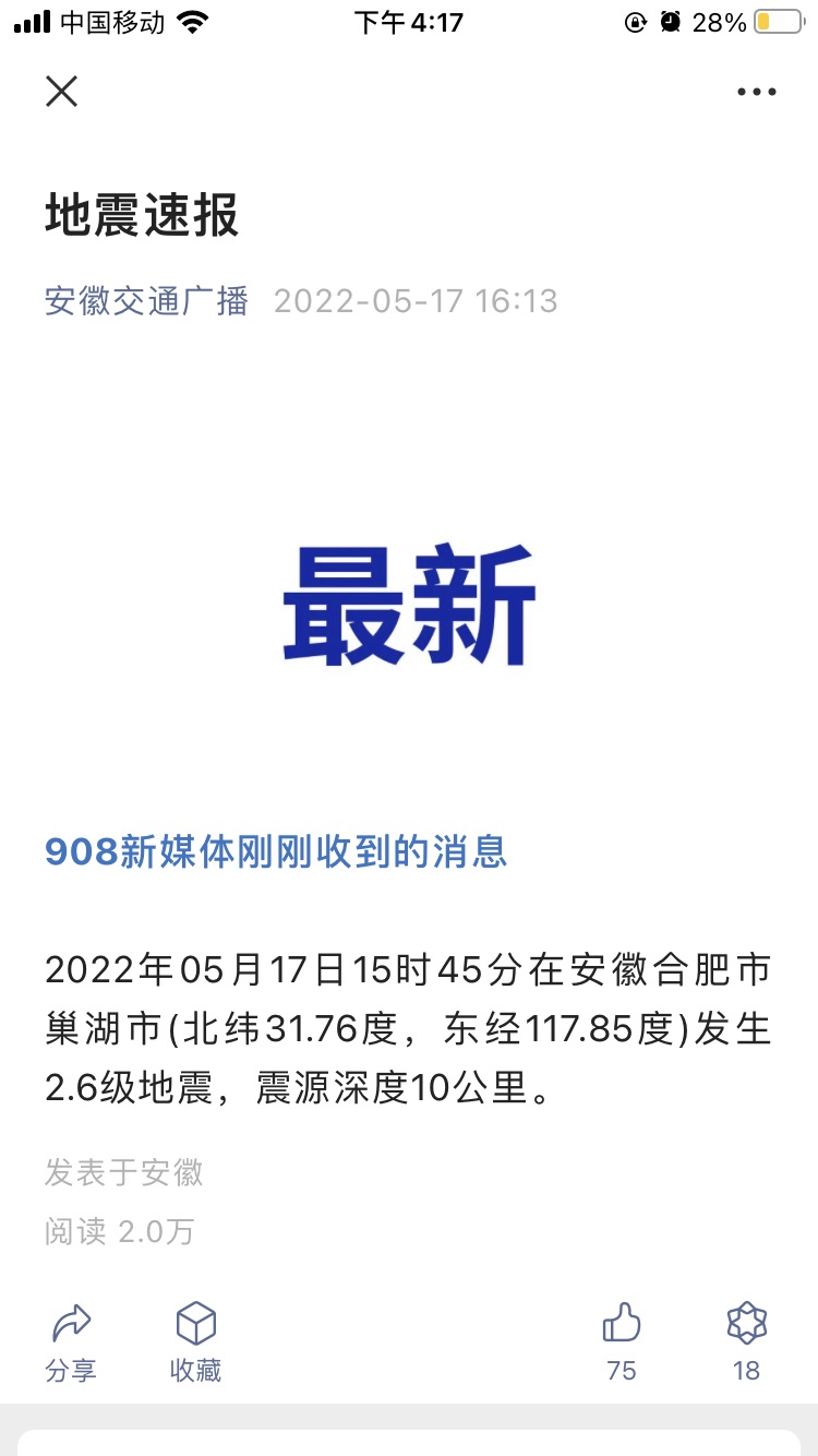 20220517161758front1_0_340733_FrMCNPuIz8JBHaJrnB5Q-6_ZyU8H.jpg