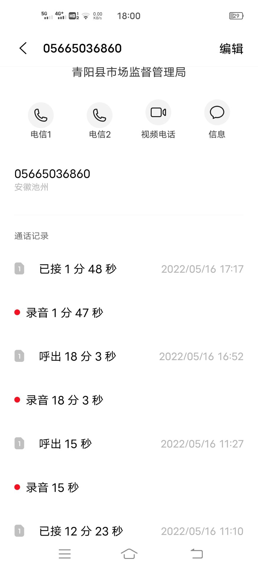 20220517222250front2_0_368770_FjN4iPn7qYasZqvXFG3jixgWmnEt.jpg
