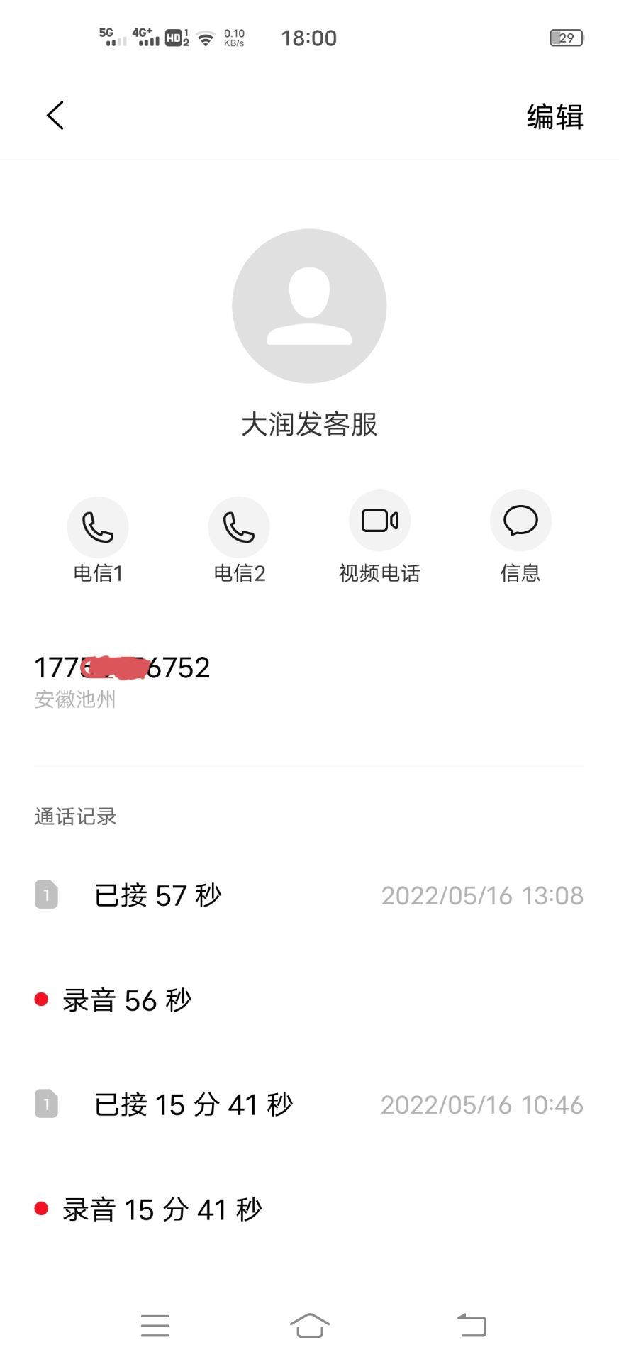 20220517222250front2_0_368770_FizjsBW7RBsDEIOSjf53tXxbCtgl.jpg