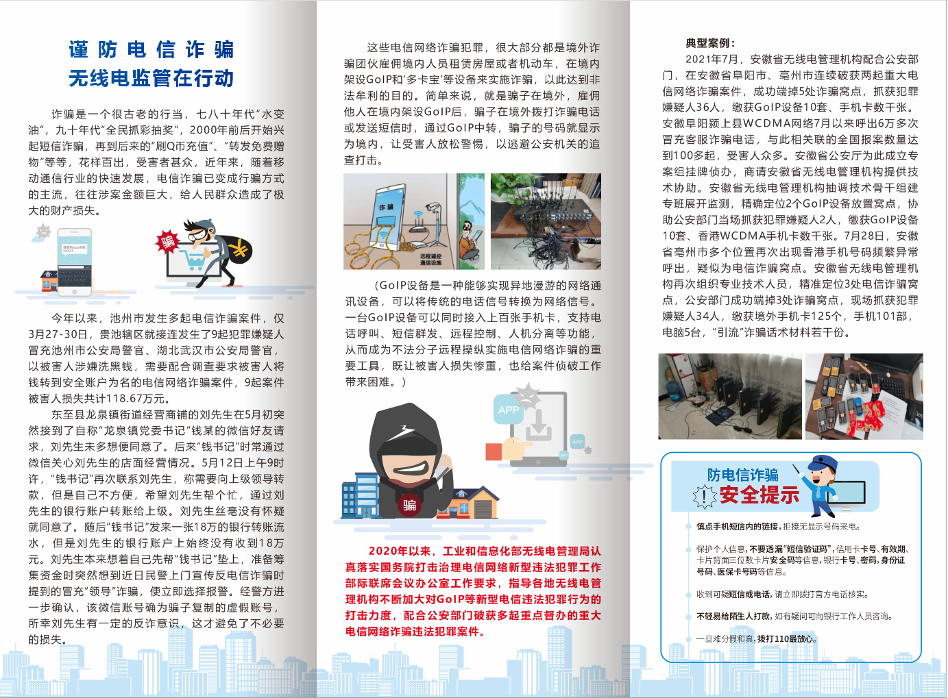 微信图片_20220523105059.png