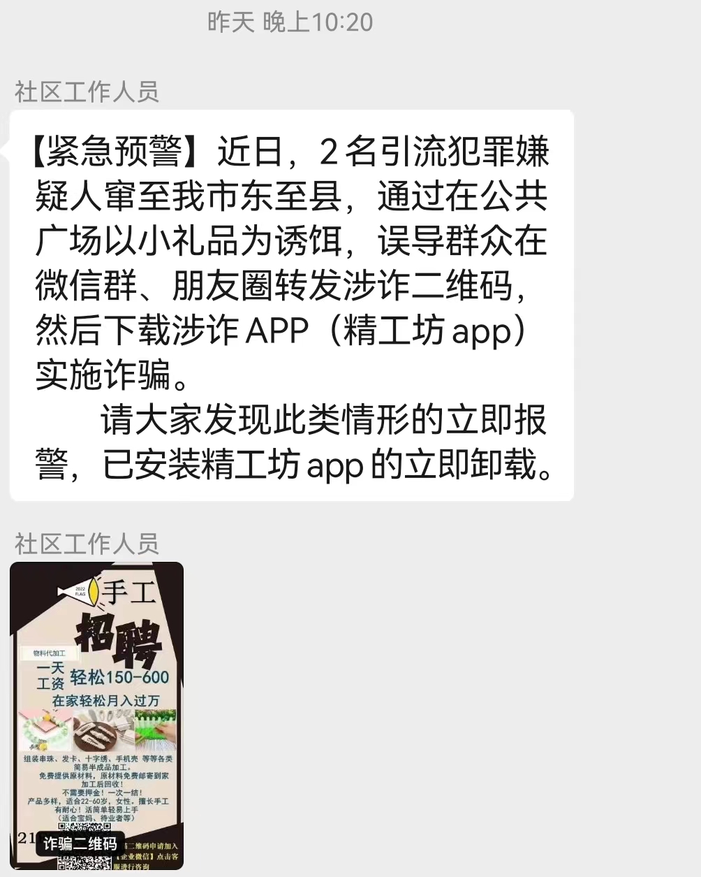 微信图片_20220527082556.jpg
