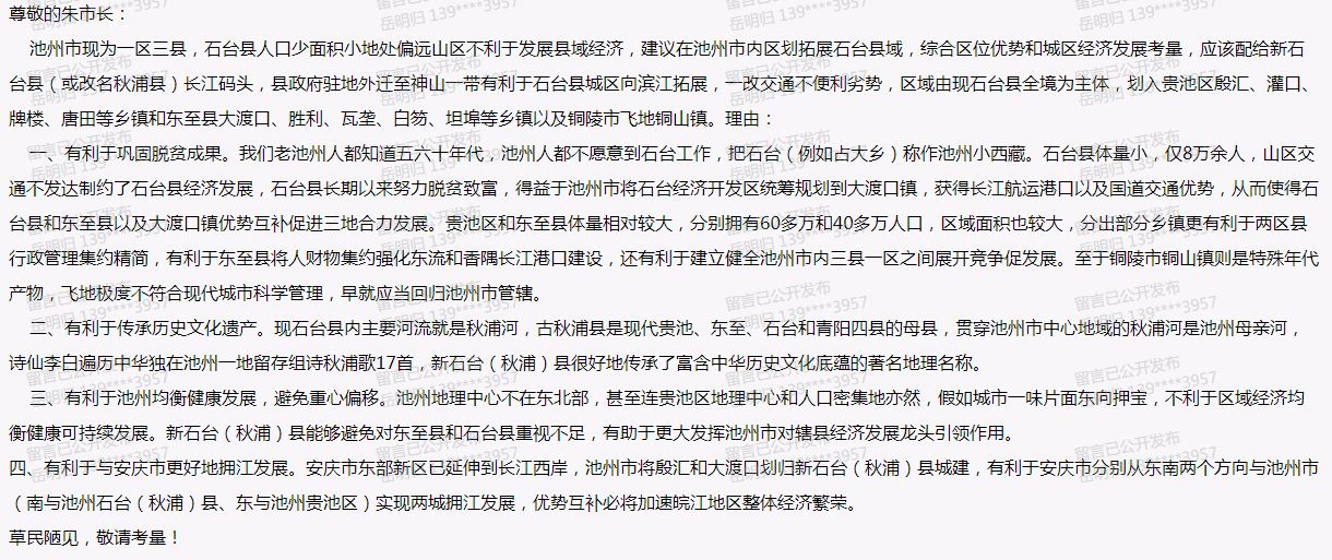 人民网展示.png