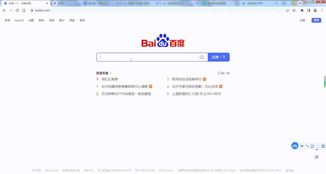 微信图片_20220527142635.gif