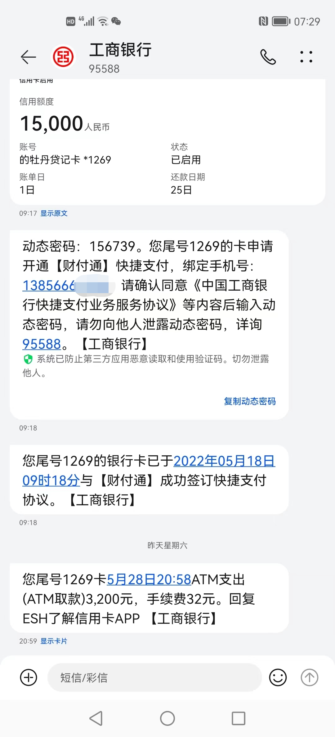 微信图片_20220529073425.png