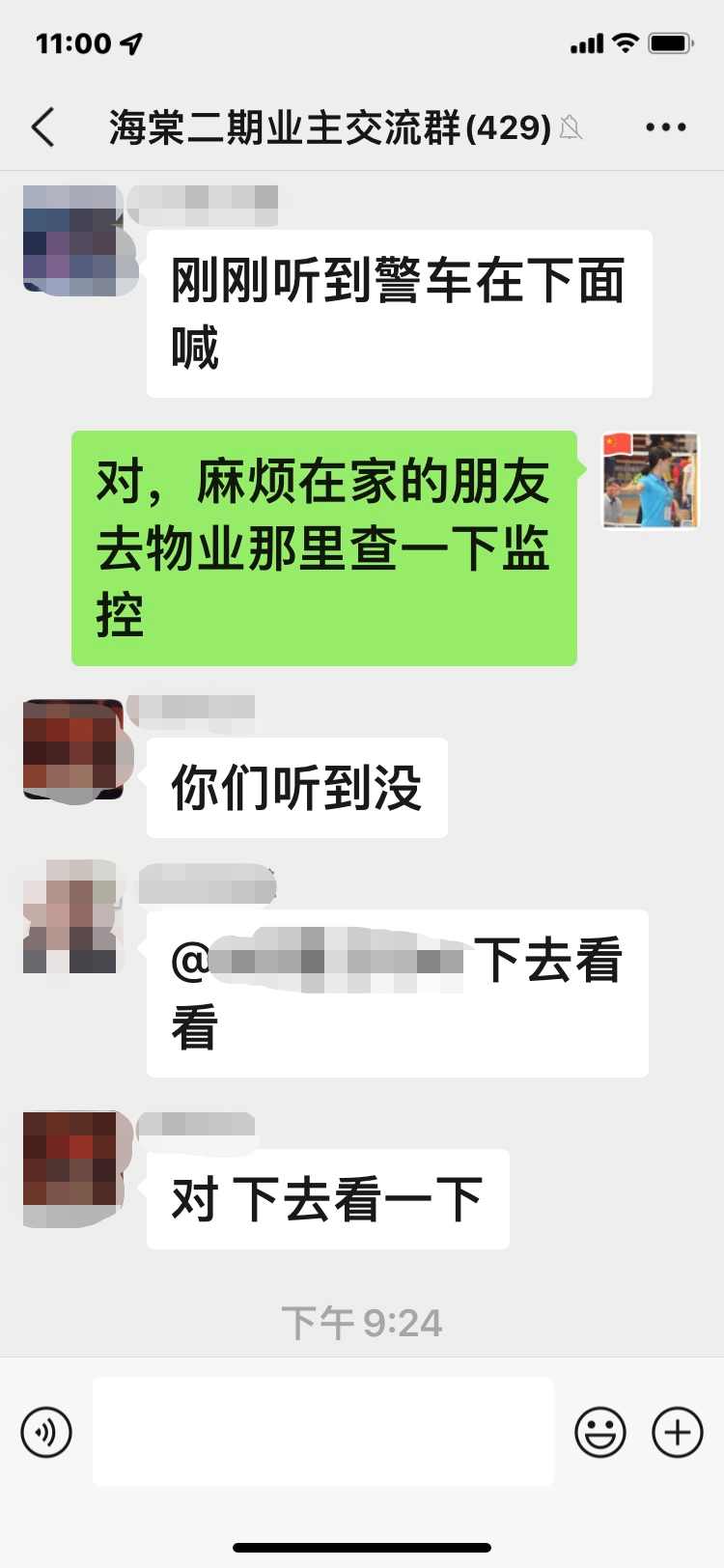 微信图片_20220529080321.png