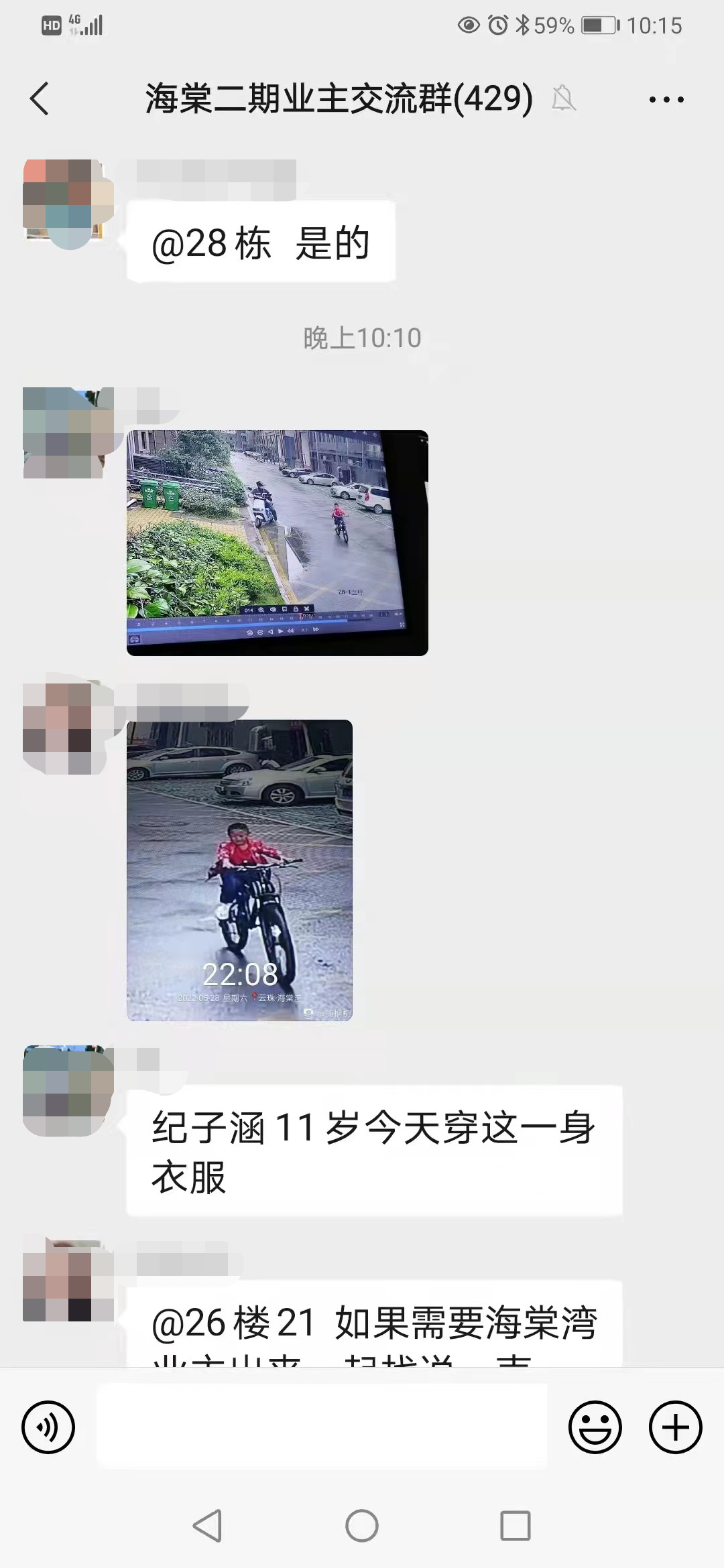 微信图片_20220529080355.png