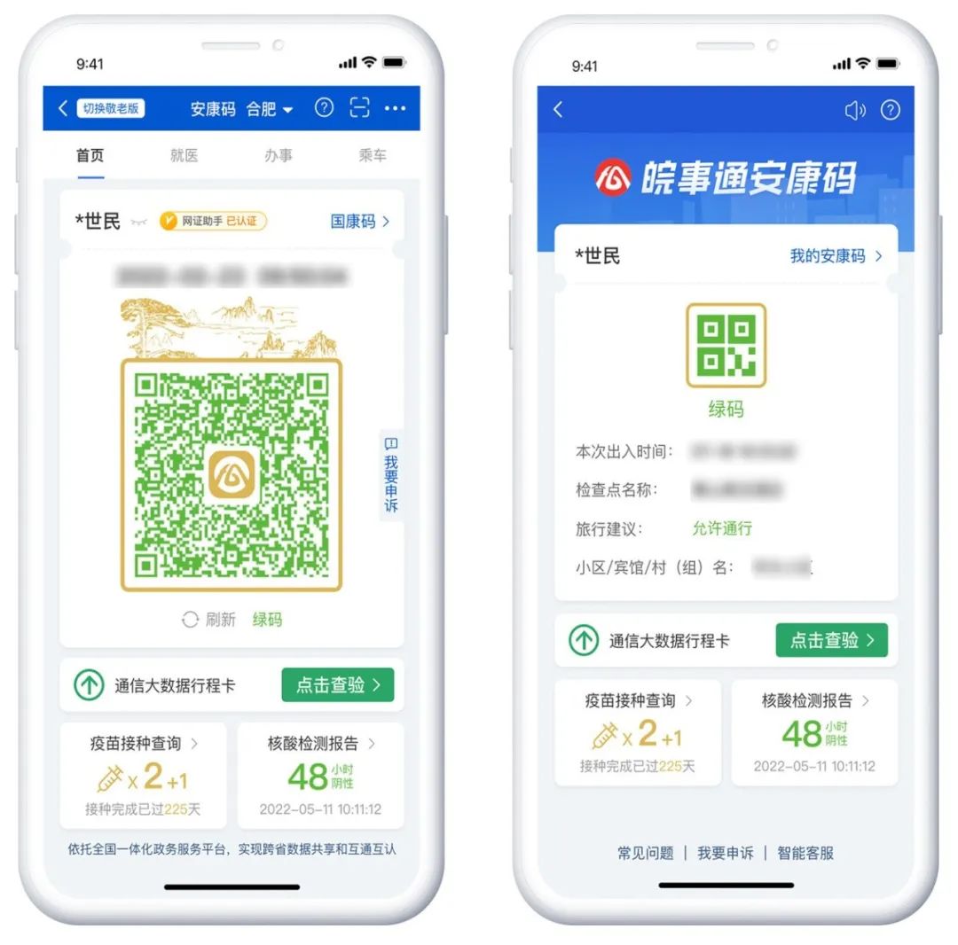 微信图片_20220529084624.jpg