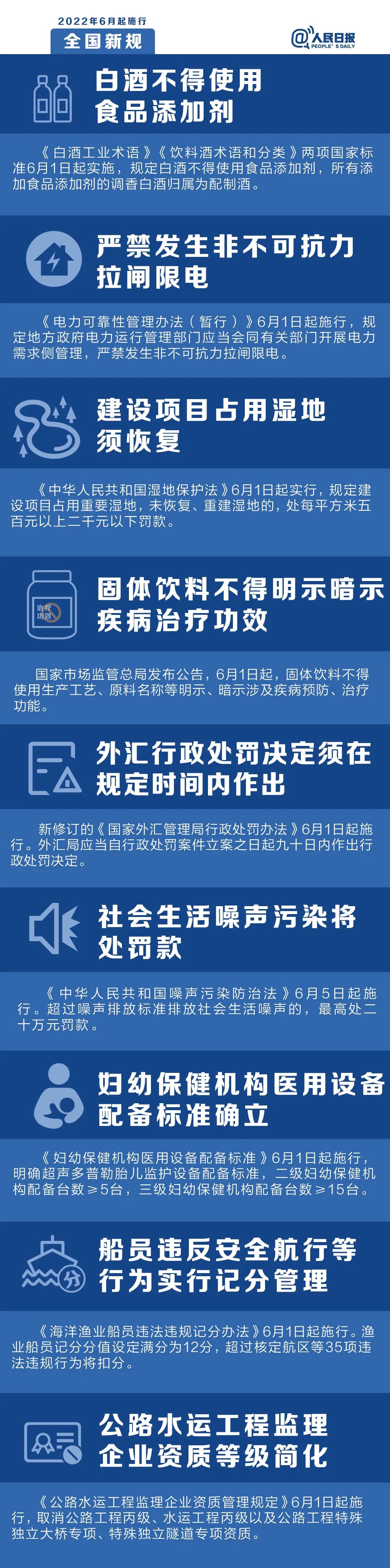 微信图片_20220531091357.jpg