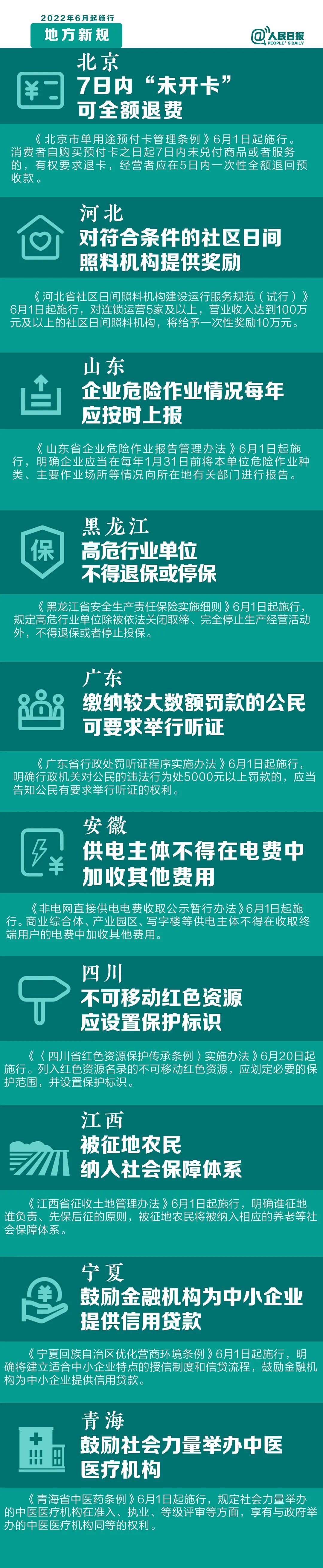 微信图片_20220531091413.jpg