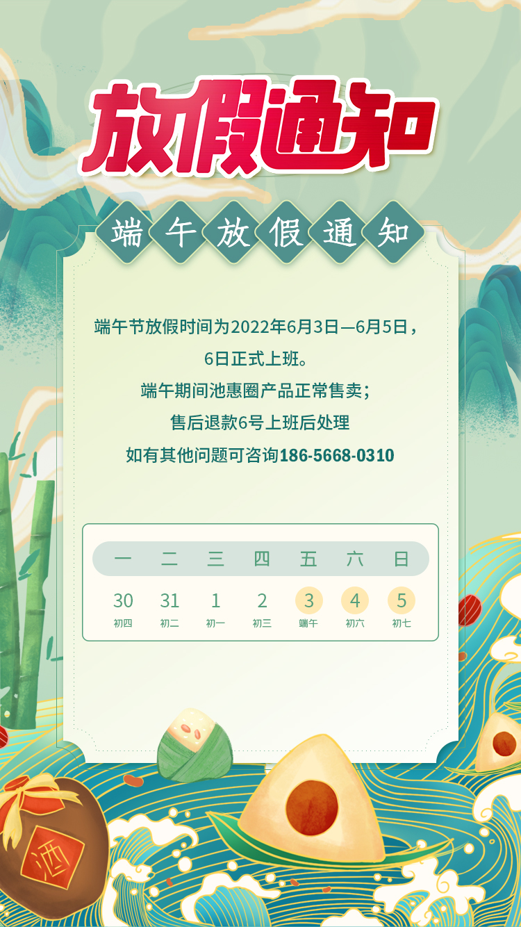 微信图片_20220602110116.jpg