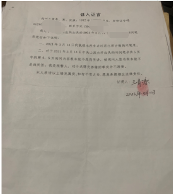 微信截图_20220603083809.png