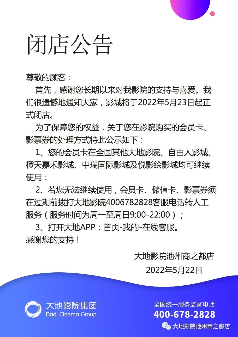 20220604150028front1_0_367480_FnGKHQg9yciOW7OhhBKk1AsKqh8N.jpg
