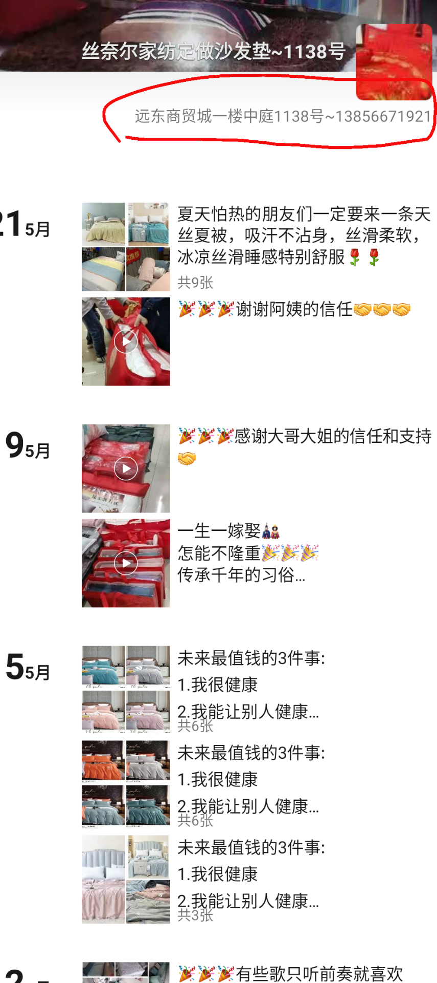 20220605180026front2_0_239614_Fj5885An7TVIFt3G04PQFOqeDdlO.png