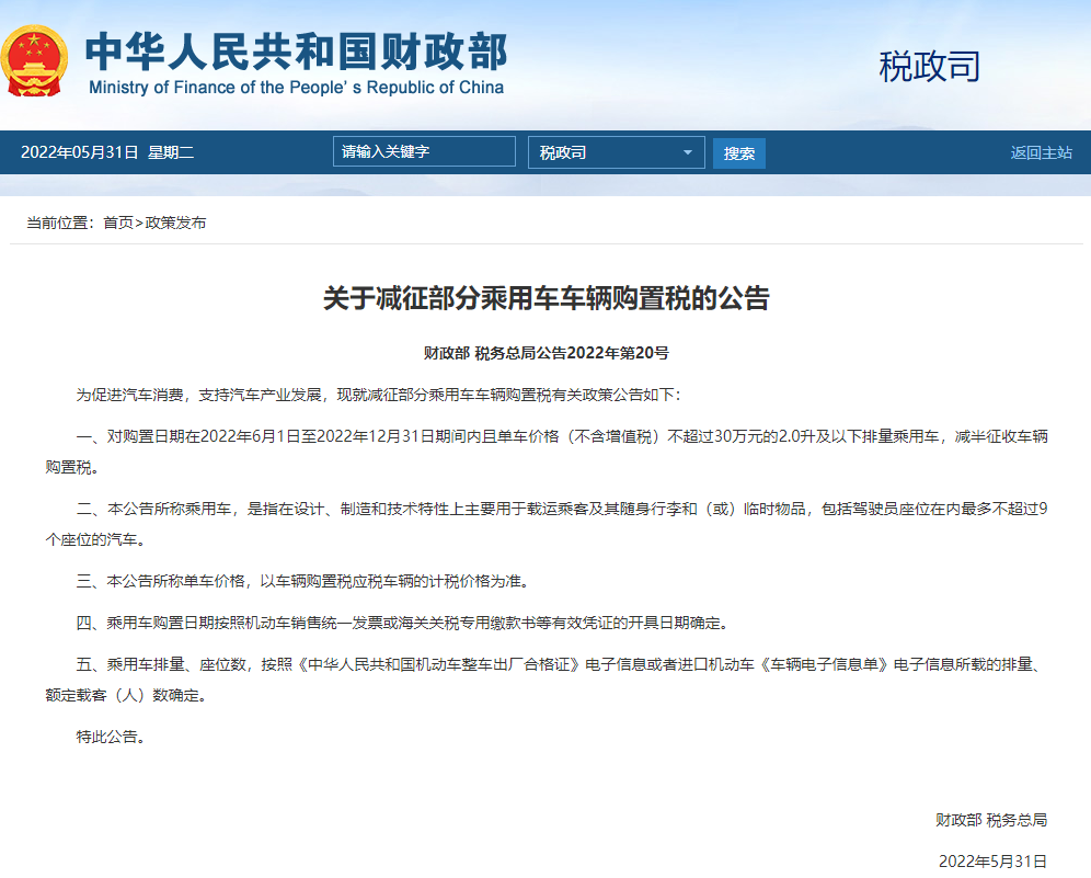 微信图片_20220605200307.png