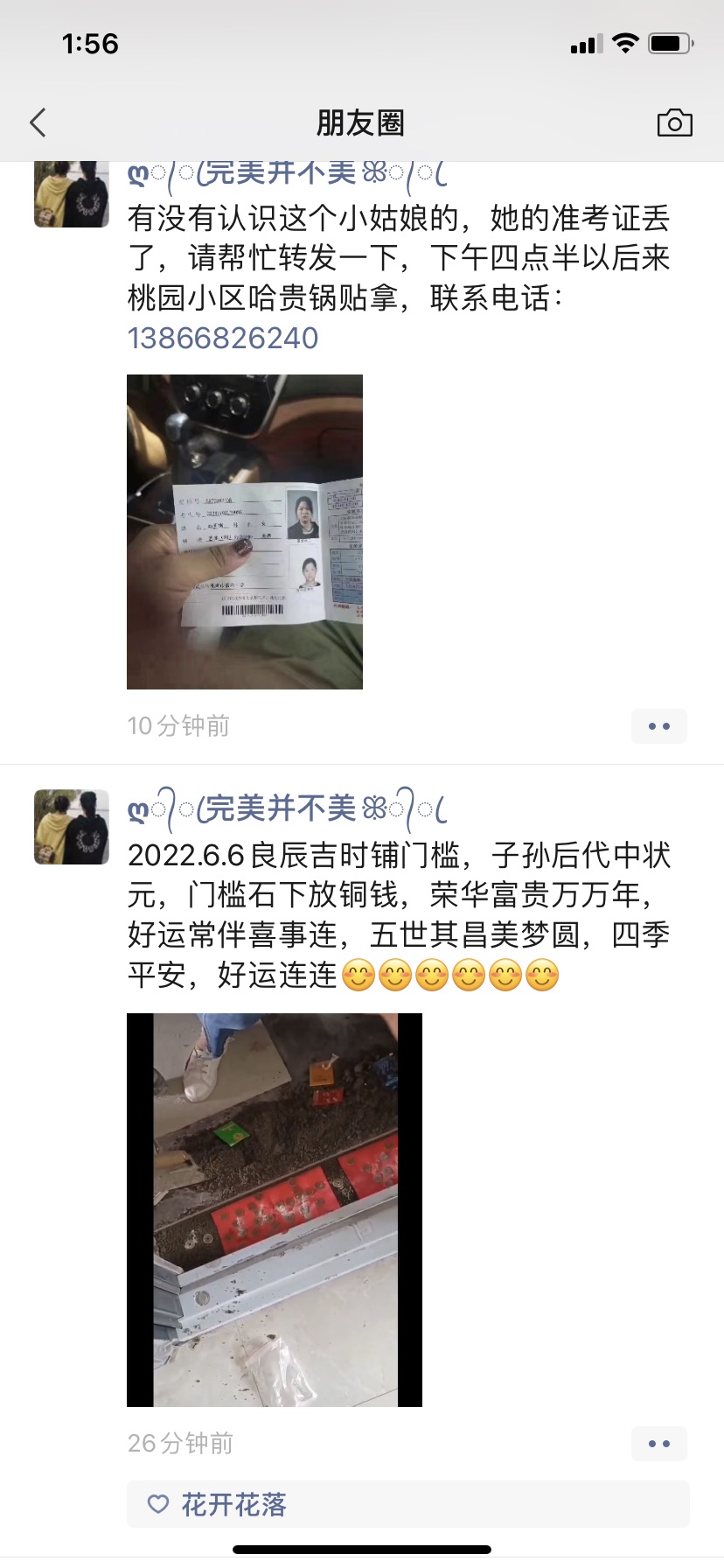 20220606135631front1_0_353337_FofIZxihKVY9o7H034Y0WLTu-Mc3.jpg