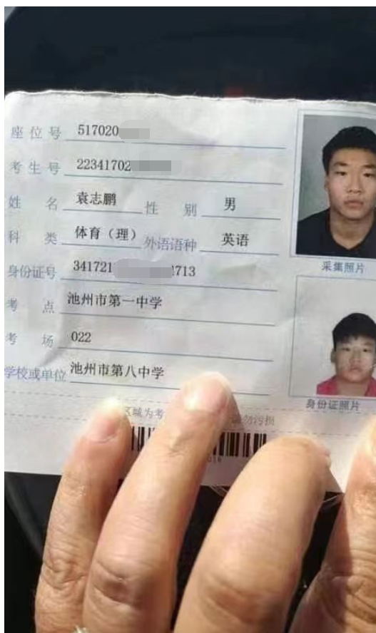 QQ截图20220606145407.png